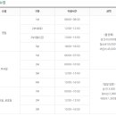 아름스포츠센터 이미지