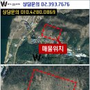 워커스부동산중개 이미지