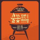 모란사거리 이미지