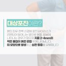 대성한의원 이미지