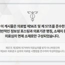 금강한의원 이미지