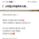 비단결헤어하우스