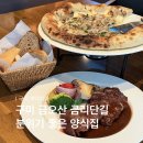 금오산가든 | 데이트하기 좋은 구미 금오산 금리단길 양식 전문점 베네치아