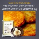 수미식품 이미지