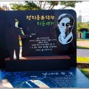 (주)포천신문사 | 정지용은 왜 시 쓰기를 그만두었나?