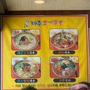 영등1동 행정복지센터 이미지