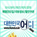 밀촌샤브샤브칼국수
