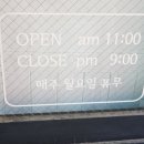 헤어 바이 선미경