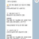 대구 본식 스냅 비교(브라이덜꽃길,로우모먼트,금손가락,블랑쉬웍스,김태우포토,윤이난다,프로젝트88...