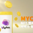 주식회사 마이스 네이버블로그