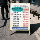 당케올레국수 이미지