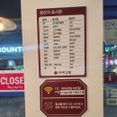 마라강림마라탕 의왕점