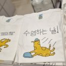 그린세탁소 | 수원 스타필드 팝업 왼그기그 후기 커플 티셔츠부터 왼손으로그린기린그림 아동 티셔츠까지