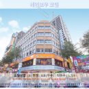 레인보우(스낵바) | 타이베이 여행, 레인보우 호텔 추천 후기: 잊을 수 없는 숙박 경험