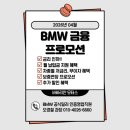 (주)바바리안 모터스 이미지