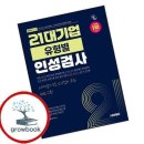 인성기업 - 서구 상무오월로15번길 6 | 인성기업