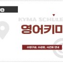 키마수학 이미지