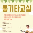 신나는 통기타 이미지