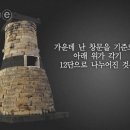 신라첨성대 이미지