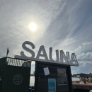 바다사우나 이미지