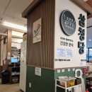 삼청당강남