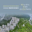 (주)중부건설
