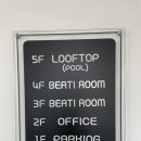 베아띠 풀빌라 이미지