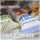 지에스25 분당정자역점 이미지