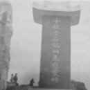 대동장여관 - 세종특별자치시 으뜸길 228 | 대동장여관