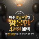 BBQ - 사상구 운산로 42 | BBQ