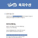 욕지수산 네이버블로그