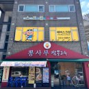 포곡로246번길 이미지