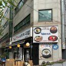 고봉한우소머리국밥 이미지