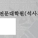 ✍ 서울대 로스쿨 재학생의 '초안 구상 및 개요 작성' & '자소서 첨삭' 이미지