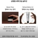 삼영화장품 | 네고왕 톤28 펩타시카 새벽크림, 토너, 세럼, 세럼패드로 탄력광채 꽉 잡자 후기 2탄