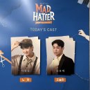 (주)메타리카 | 뮤지컬 매드 해터 (MAD HATTER) ; '까마귀와 책상의 공통점이 뭔지 알아?'