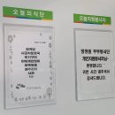 21세기종합약국 이미지