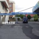 중남부 수도사업소  이미지