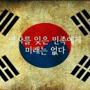 🇰🇷🇰🇷105주년 3월 1일 삼일절 🇰🇷🇰🇷 이미지