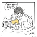 봄의온도