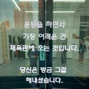 장지합기도 강류관 이미지