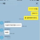 [서울/경기]영어과외/경력6년/5등급학생-1등급 /60점대학생-100점/백프로실력향상보장하는여선생님♥ 이미지