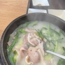 은영 순대국밥 이미지