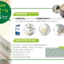 스위스나린