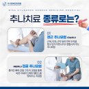 미사경희한방병원 이미지