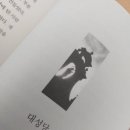 대성당안경 이미지