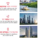 대원칸타빌아파트 이미지
