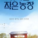 (주)차차미 이미지