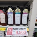 송탄성경마트