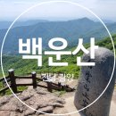 병암산장 이미지